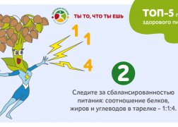 карточки для соцсетей 2